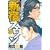 新宿スワン（21） (ヤンマガKCスペシャル)