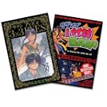 3×3EYES 40 初回限定版 (プレミアムKC)