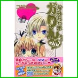 かみちゃまかりんchu 特装版 (プレミアムKC) 1～7 巻