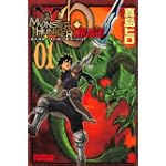 モンスターハンター　オラージュ（1）　限定版 (プレミアムKC)