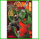 モンスターハンターオラージュ 限定版 (プレミアムKC) 1～2 巻