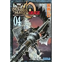 モンスターハンター　オラージュ（4）　限定版　＜完＞ (プレミアムKC)