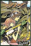ツバサ―RESERVoir CHRoNiCLE (1)