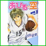 あひるの空 (少年マガジンコミックス) 1～26 巻