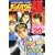 ゴッドハンド輝（20） (少年マガジンコミックス) (0 クリップ)