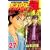 ゴッドハンド輝（27） (講談社コミックス―SHONEN MAGAZINE COMICS (3629巻)) (0 クリップ)