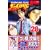 ゴッドハンド輝（28） (講談社コミックス―SHONEN MAGAZINE COMICS (3654巻)) (0 クリップ)