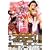 魔法先生ネギま！（16） (講談社コミックス) (0 クリップ)