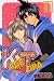 瀬上あきら: KAGETORA第11巻