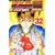 ゴッドハンド輝（32） (講談社コミックス―SHONEN MAGAZINE COMICS (3757巻)) (0 クリップ)