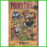 FAIRY TAIL (少年マガジンコミックス) 1～19 巻