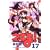 魔法先生ネギま！（17） (講談社コミックス) (0 クリップ)