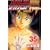 ゴッドハンド輝（35） (少年マガジンコミックス) (0 クリップ)