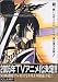 �c�o�T�\Reservoir chronicle (9)