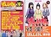 木尾 士目: げんしけん (9) 限定版