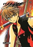 ツバサ 23 豪華版 CLAMP