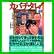 カバチタレ! (講談社漫画文庫) 全 9 巻