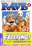 RAVE�\THE GROOVE ADVENTURE (2)