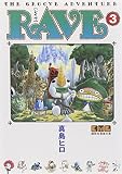 RAVE�\THE GROOVE ADVENTURE (3)