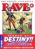 RAVE�\THE GROOVE ADVENTURE (4)