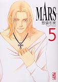 MARS (5)