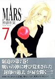 MARS 7 (7)
