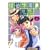 探偵学園Q（3） (講談社漫画文庫) (0 クリップ)