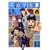 探偵学園Q（5） (講談社漫画文庫) (0 クリップ)