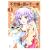 不思議の国の千一夜（1） (講談社漫画文庫) (0 クリップ)
