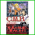 C.M.B.森羅博物館の事件目録 (月刊マガジンコミックス) (4 クリップ)