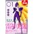 雷星伝ジュピターO．A．（1） (月刊マガジンコミックス) (0 クリップ)