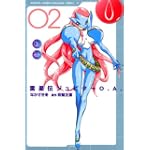 雷星伝ジュピターO．A．（2） (月刊マガジンコミックス)
