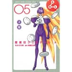 雷星伝ジュピターO．A．（5） (月刊マガジンコミックス)