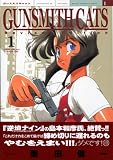 GUNSMITH CATS �����ǡʣ���
