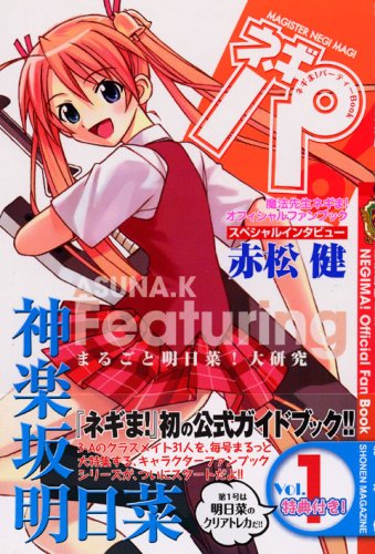 �ͥ���!�ѡ��ƥ����֥å��֥ͥ���! Vol.1��