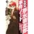 名探偵夢水清志郎事件ノート（6）　ギヤマン壺の謎 (KCデラックス) (0 クリップ)