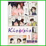 Kiss×sis (KCデラックス) 1～5 巻