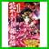 花かんざし捕物帖 (KCデラックス MiChao!KC) 1～2 巻