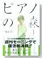 �ԥ��Το���The perfect world of KAI (1)