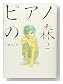 �ԥ��Το���The perfect world of KAI (2)