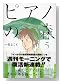 �ԥ��Το���The perfect world of KAI (5)