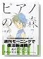 �ԥ��Το���The perfect world of KAI (7)