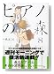 �ԥ��Το���The perfect world of KAI (8)