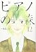 �ԥ��Το���The perfect world of KAI (12)