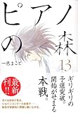 �ԥ��Το���The perfect world of KAI (13)