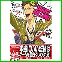 GIANT KILLING (モーニングKC) (2 クリップ)