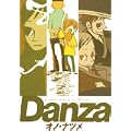 Danza　［ダンツァ］ (モーニング　KC) (0 クリップ)