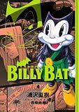 BILLY BAT