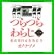 つらつらわらじ (モーニングKC) 1～4 巻