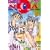 海の大陸NOA（3） (講談社コミックスボンボン)